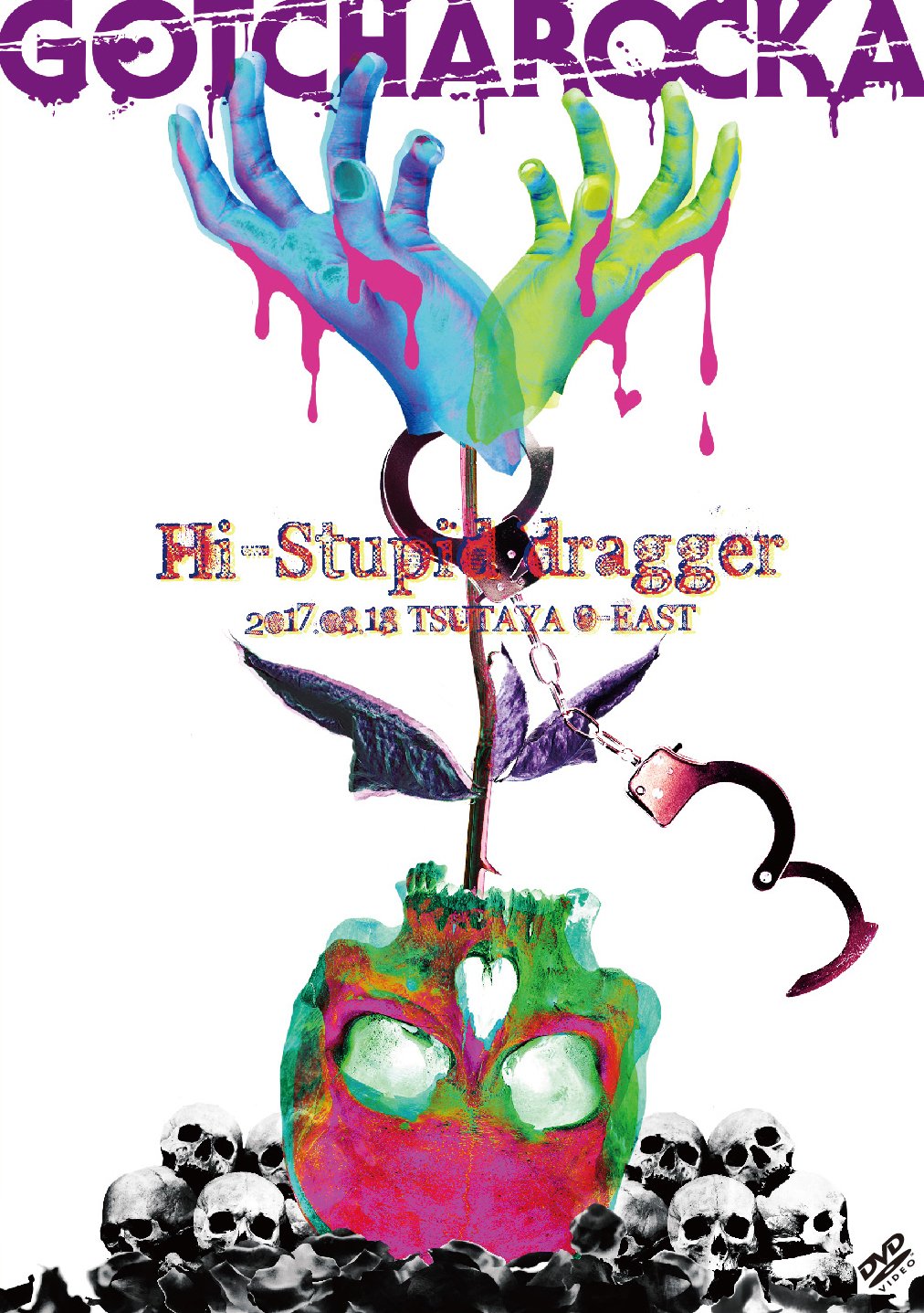 LIVE DVD“Hi-Stupid dragger 2017.08.18 TSUTAYA O-EAST&quot; n5ksbvb