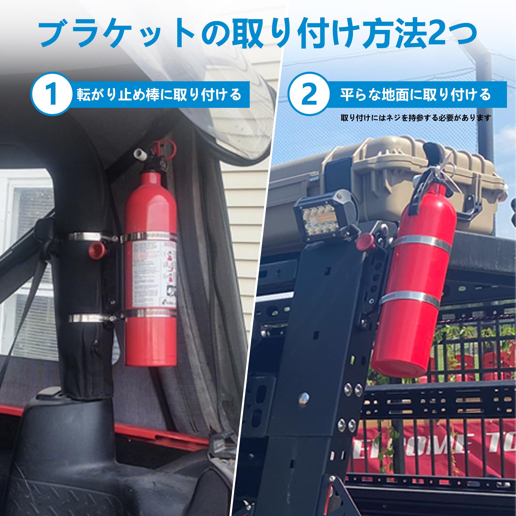 Amazon.co.jp: 車用消火器ブラケット クイックリリース消火器ホルダー