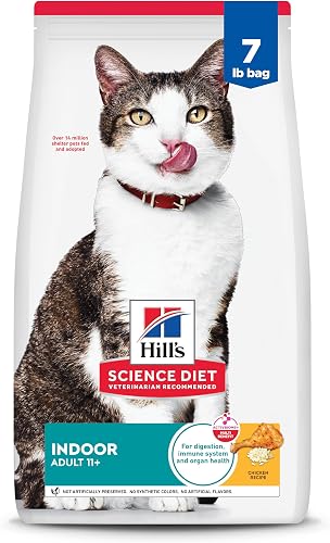 Hill's 2530 dry cat food