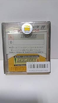 Amazon | バックギャモン【ファミコンディスクシステム