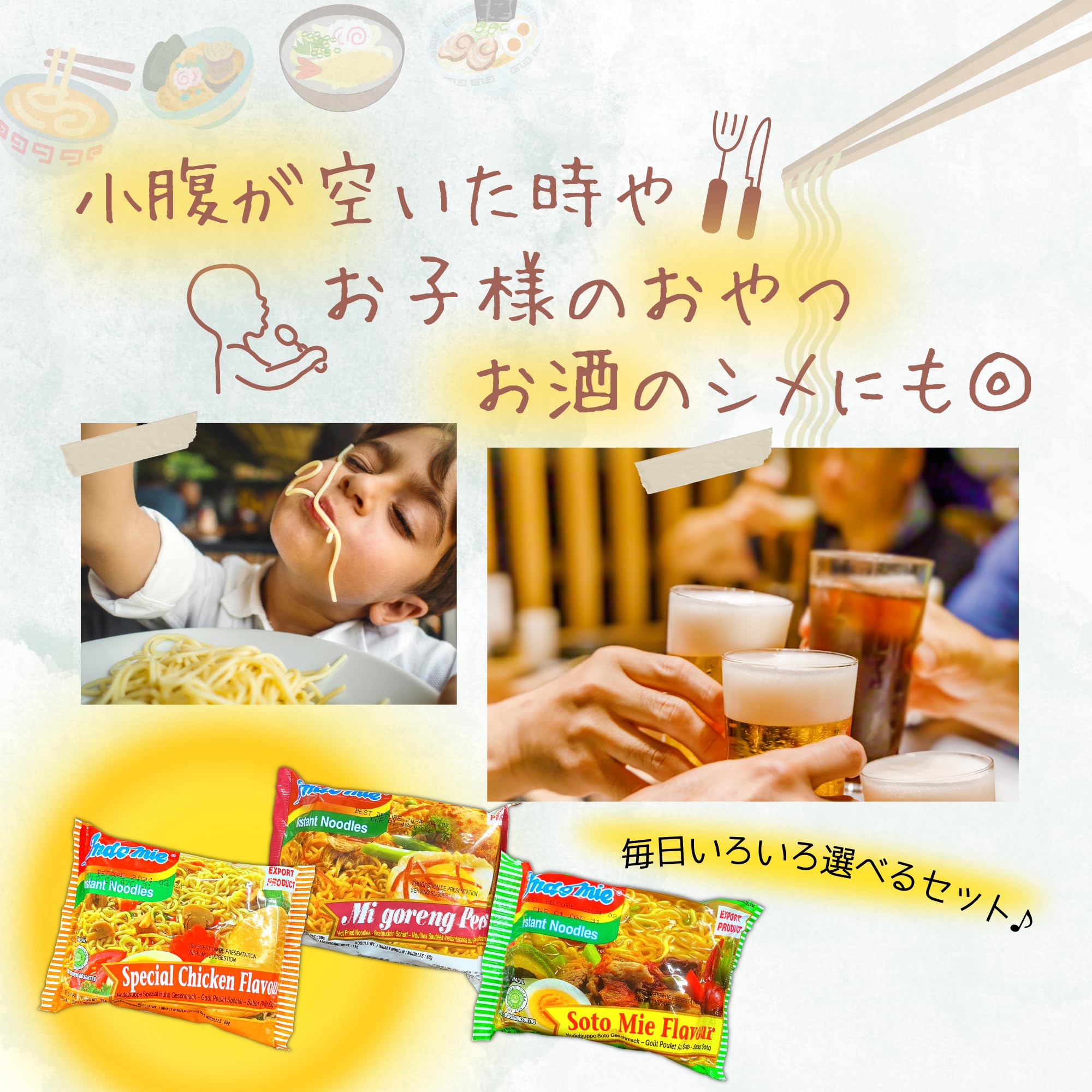 Amazon.co.jp: K-Bright [インドミーインスタント 食べ比べ 3種 