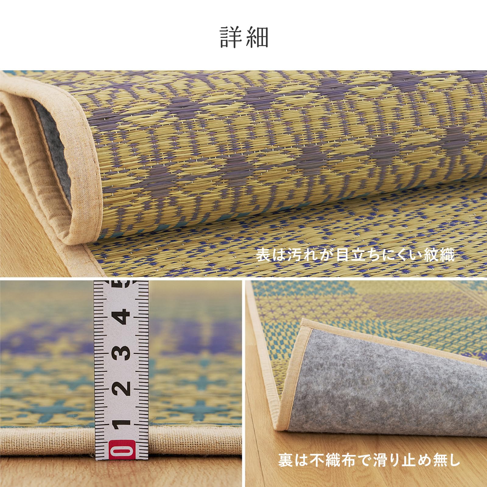 Amazon｜萩原 い草ラグ 裏貼り 晴市松 ブルー 約240×300cm 涼しい 夏用