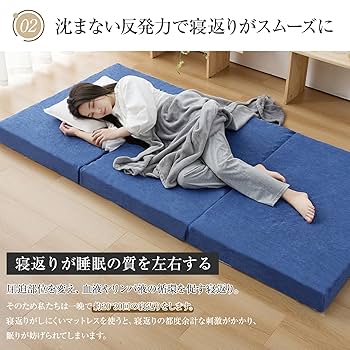 【Softime】マットレス シングル 3つ折り 極厚10cm 腰部徹底サポート Amazon｜Softime マットレス シングル 3つ折り 極厚10cm 【硬め