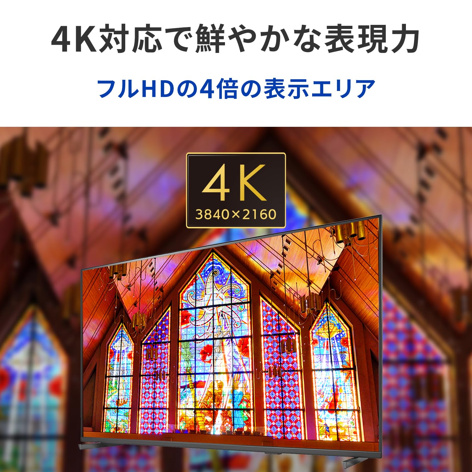 Amazon.co.jp: IODATA モニター 65インチ 4K UHD ADSパネル 高