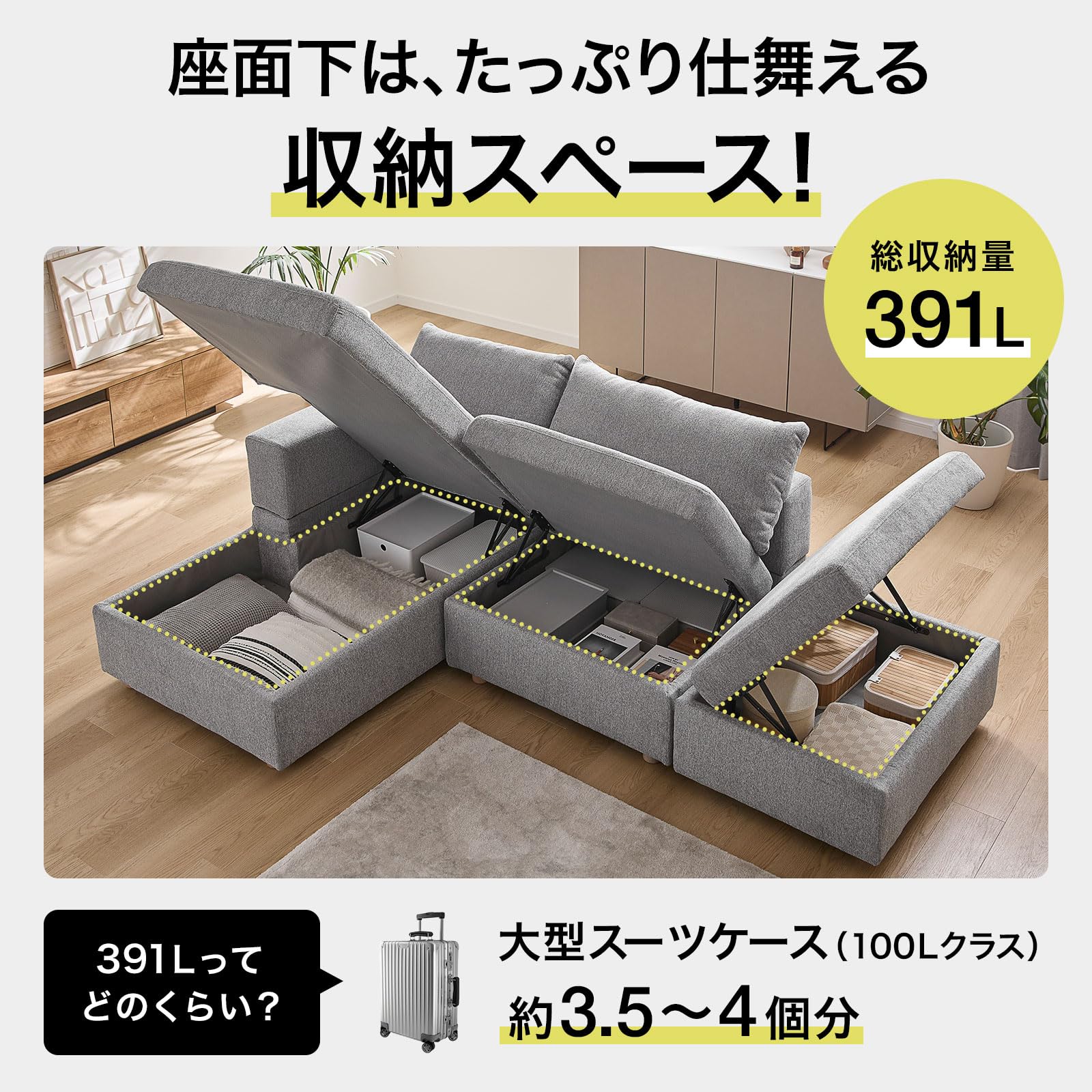 Amazon｜LOWYA ロウヤ ソファ 収納付き サイドテーブル付き カウチ