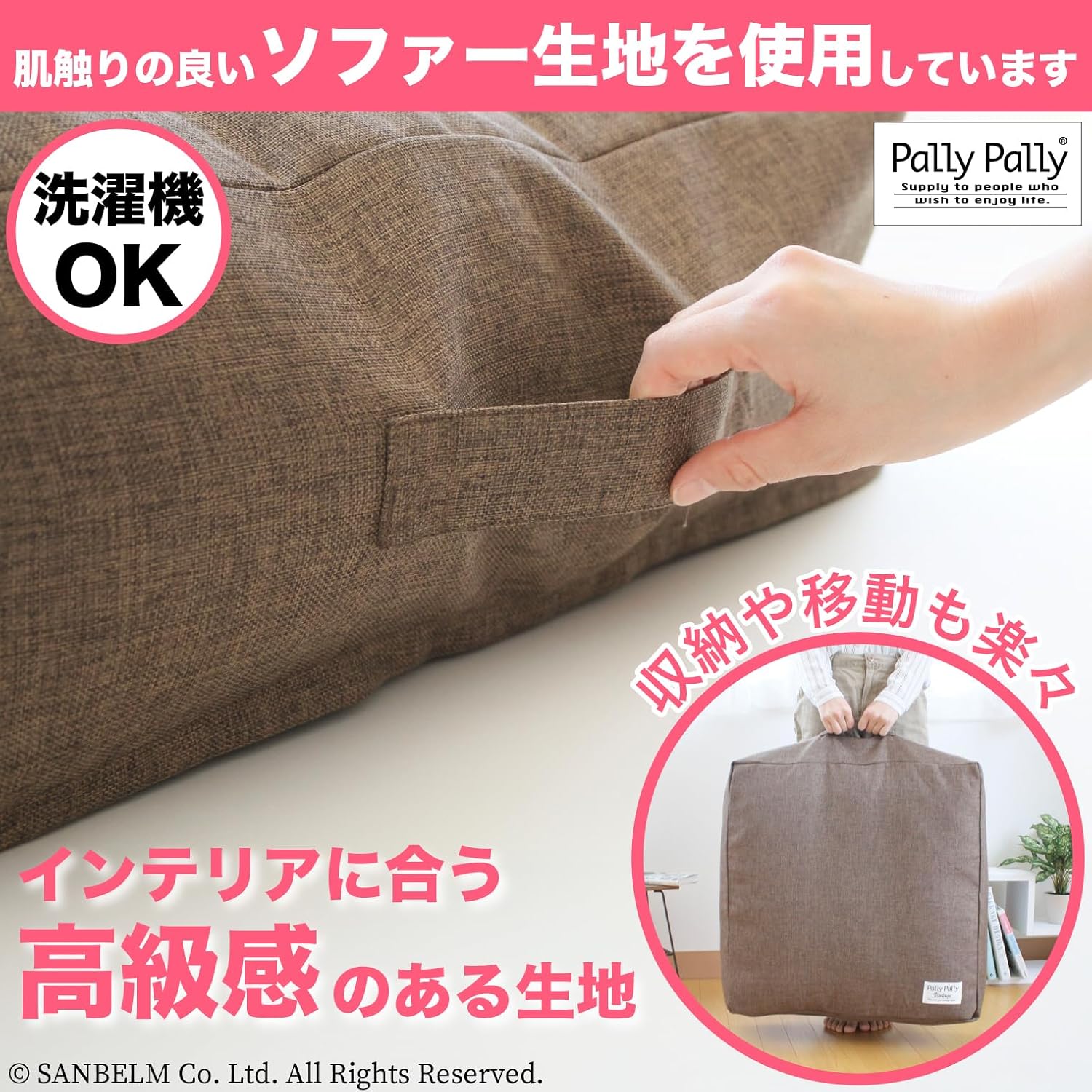 BR L08510 Futon Storage Bag that Makes Comforter Cushioning