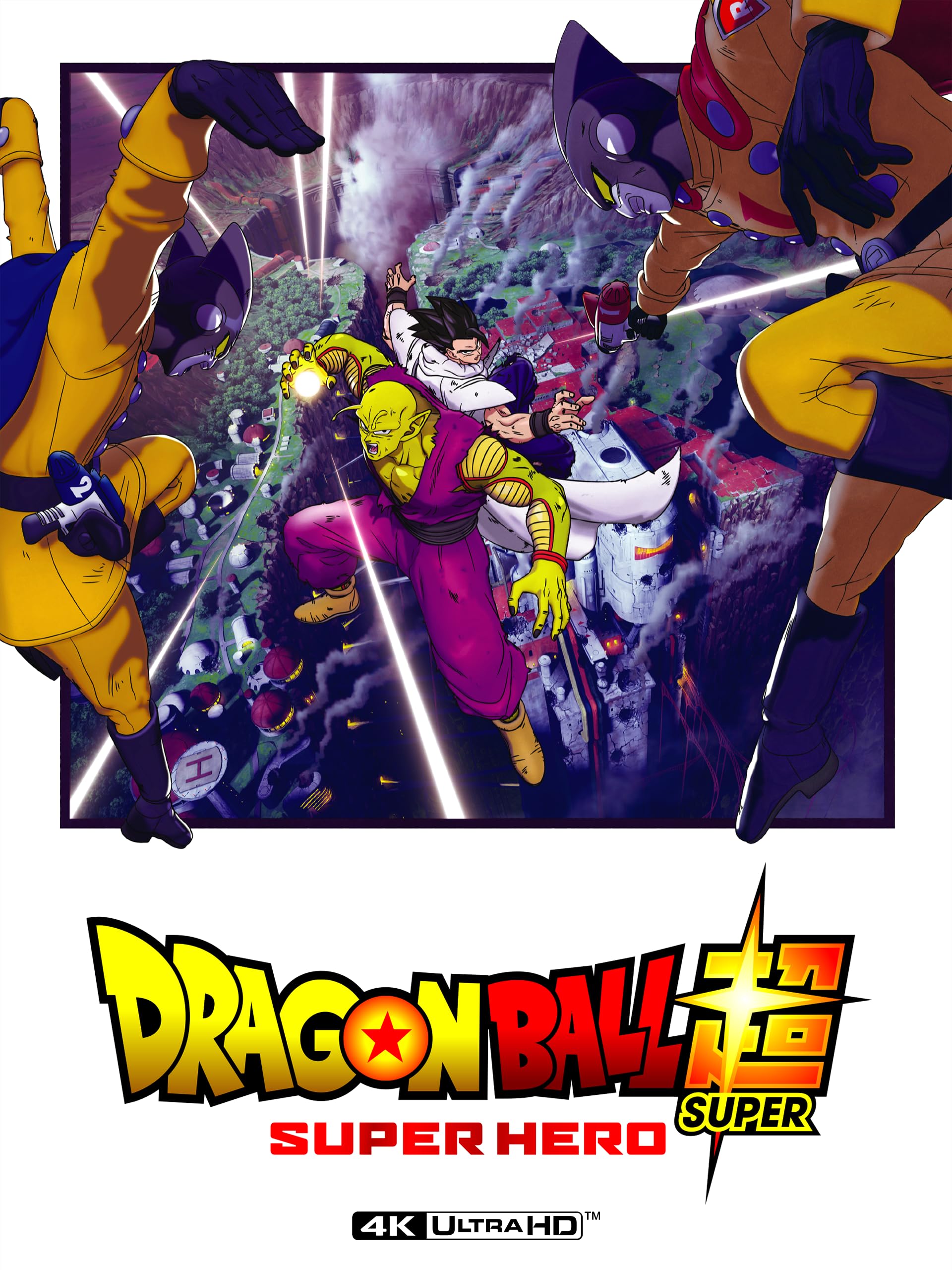 Dragon Ball Super: Super Hero (Original Japanese Version)