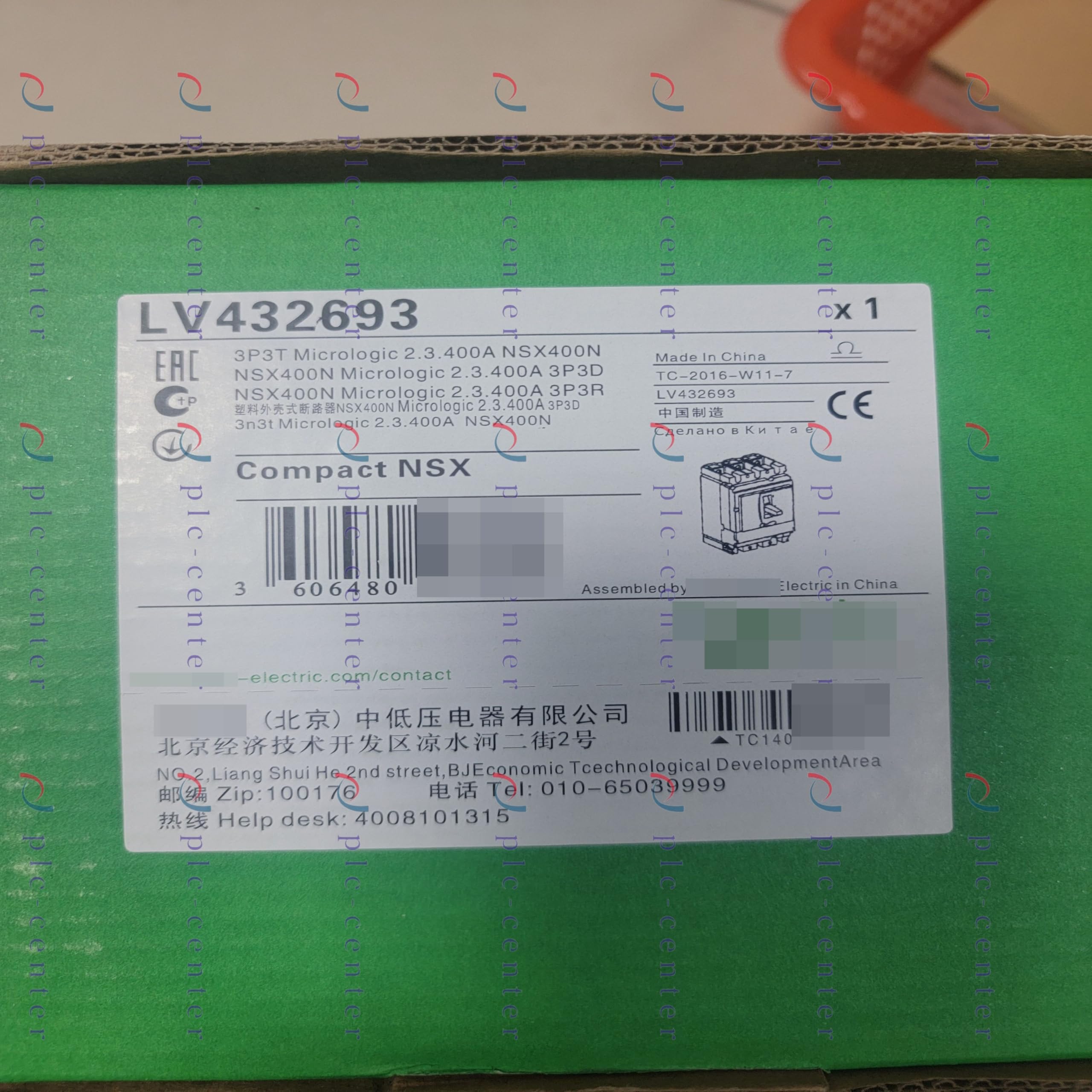 LV432693 in Stock ONE Year Warranty for DELIVERY