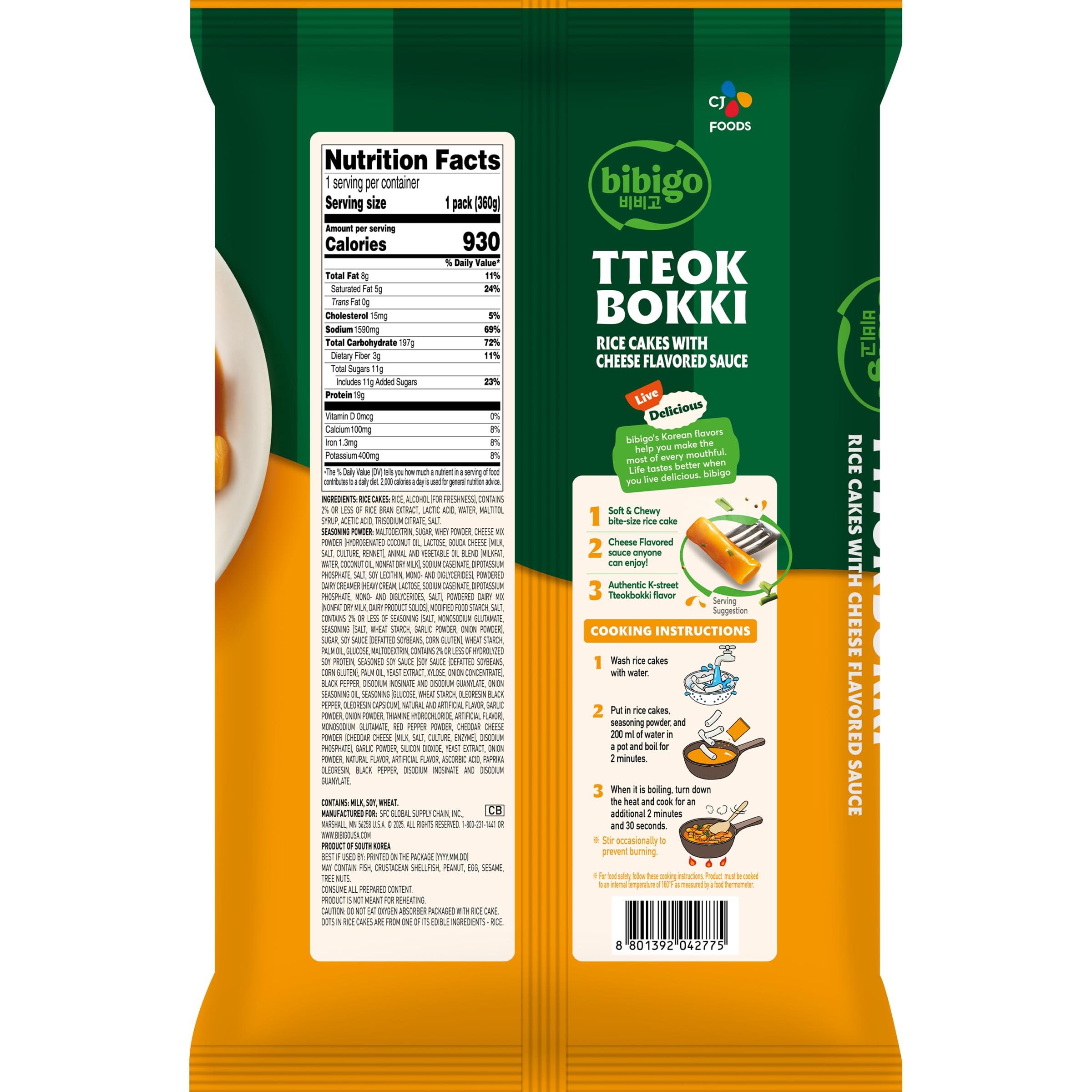 Amazon.co.jp: bibigo トッポッキ チーズ 360g K-Street Food ビビゴ