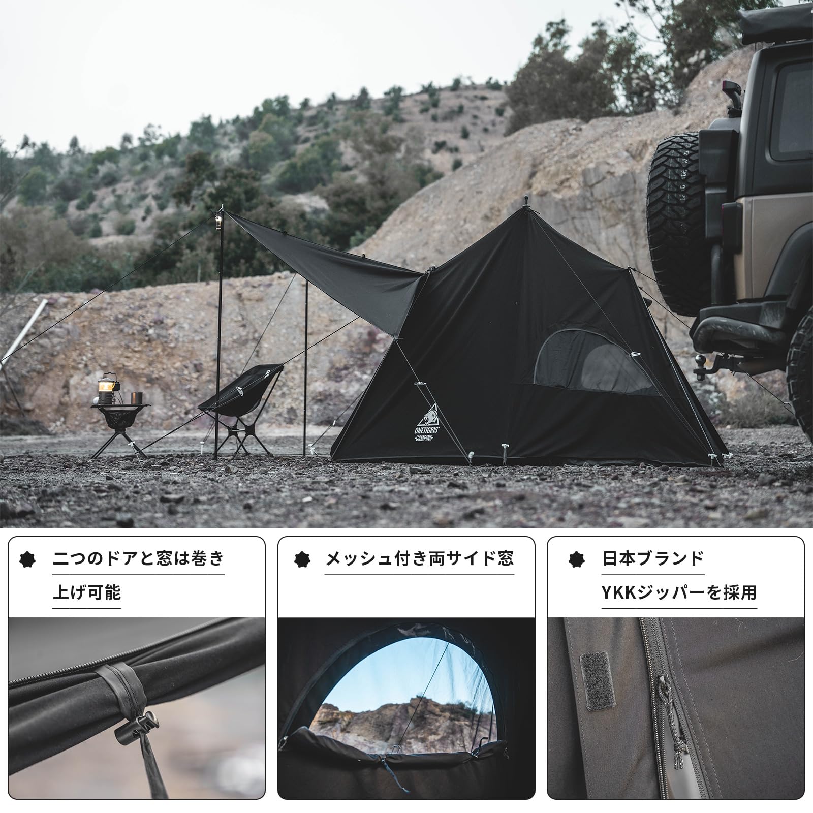 Amazon.co.jp: OneTigris: SOLO HOMESTEADテント