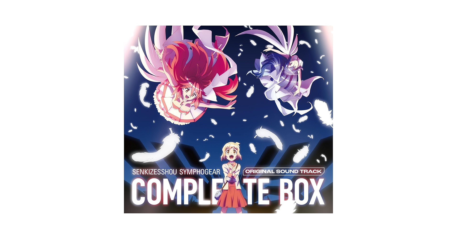 Amazon | 「戦姫絶唱シンフォギア」オリジナルサウンド・トラック Amazon | 「戦姫絶唱シンフォギア」オリジナルサウンド・トラック