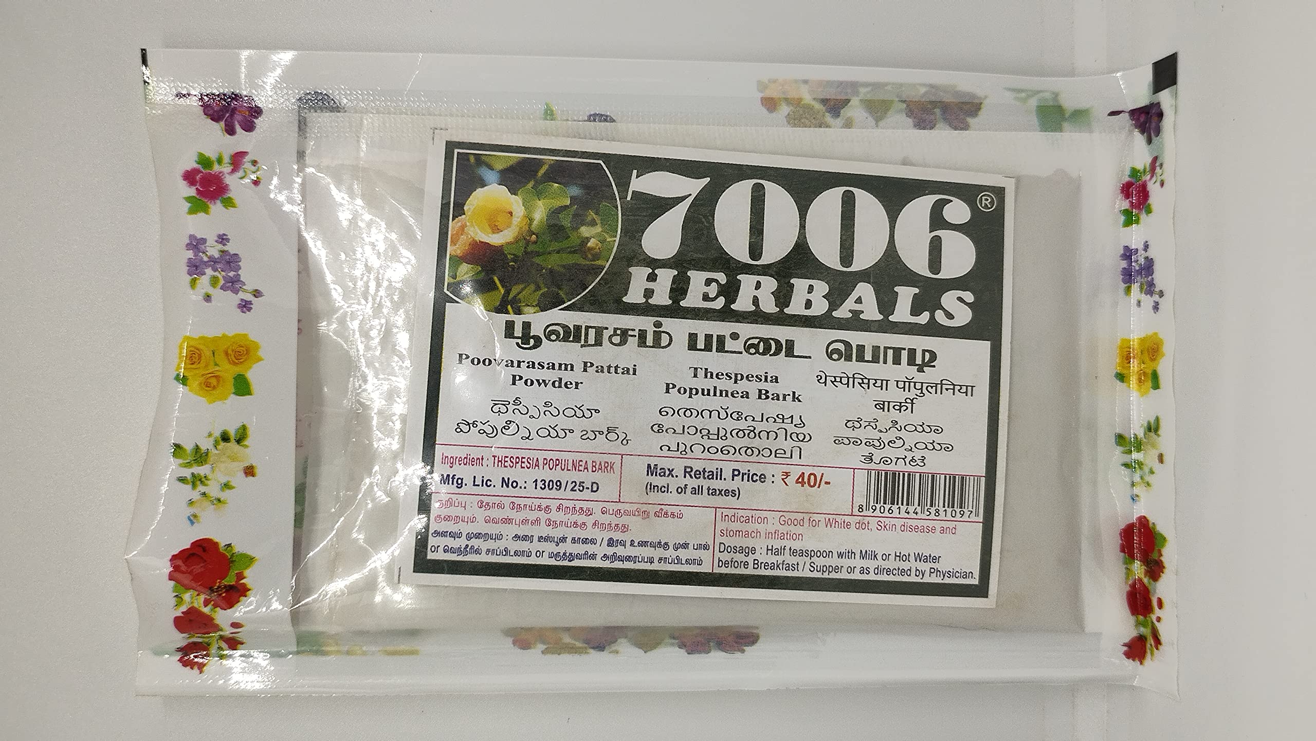 7006 Herbals Poovarasam Pattai Powder|50g | Pack of 4 | 200g (B0B425XFMV) Amazon Price History, Amazon Price Tracker
