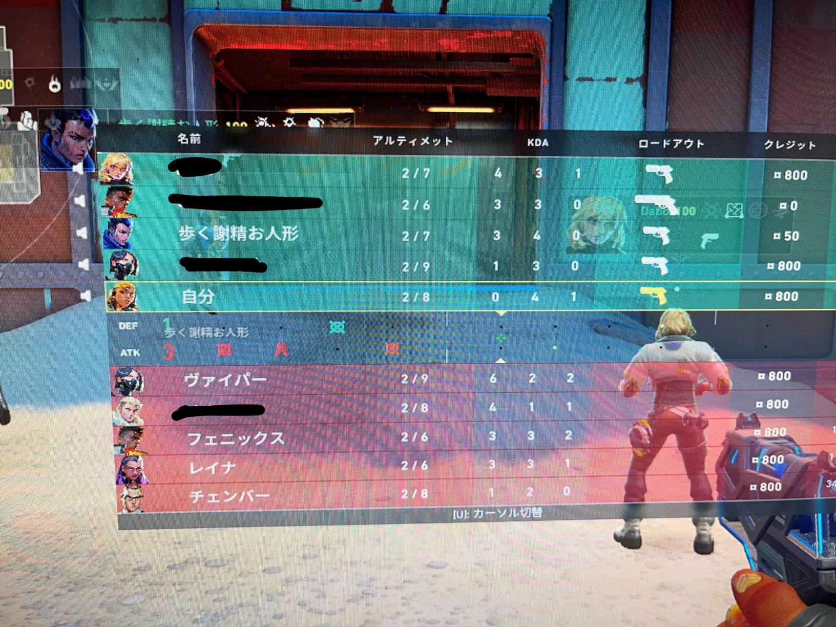 お客様イメージ
