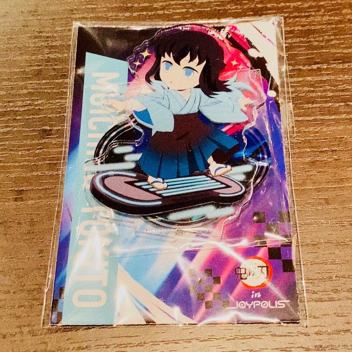 Amazon.co.jp: 鬼滅 お台場 ジョイポリス JOYPOLIS限定 アクリル 