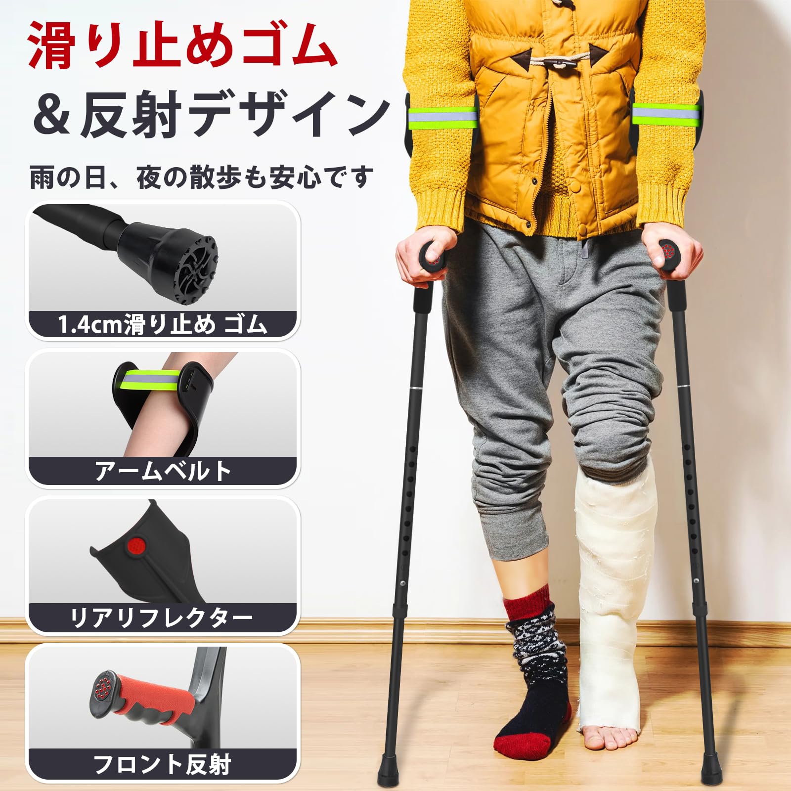 【新着商品】ビグアレクス（BigAlex）クラッチ杖 松葉杖 まつばづえ ロフス Amazon.co.jp: ビグアレクス（BigAlex）クラッチ杖 松葉杖 まつばづえ