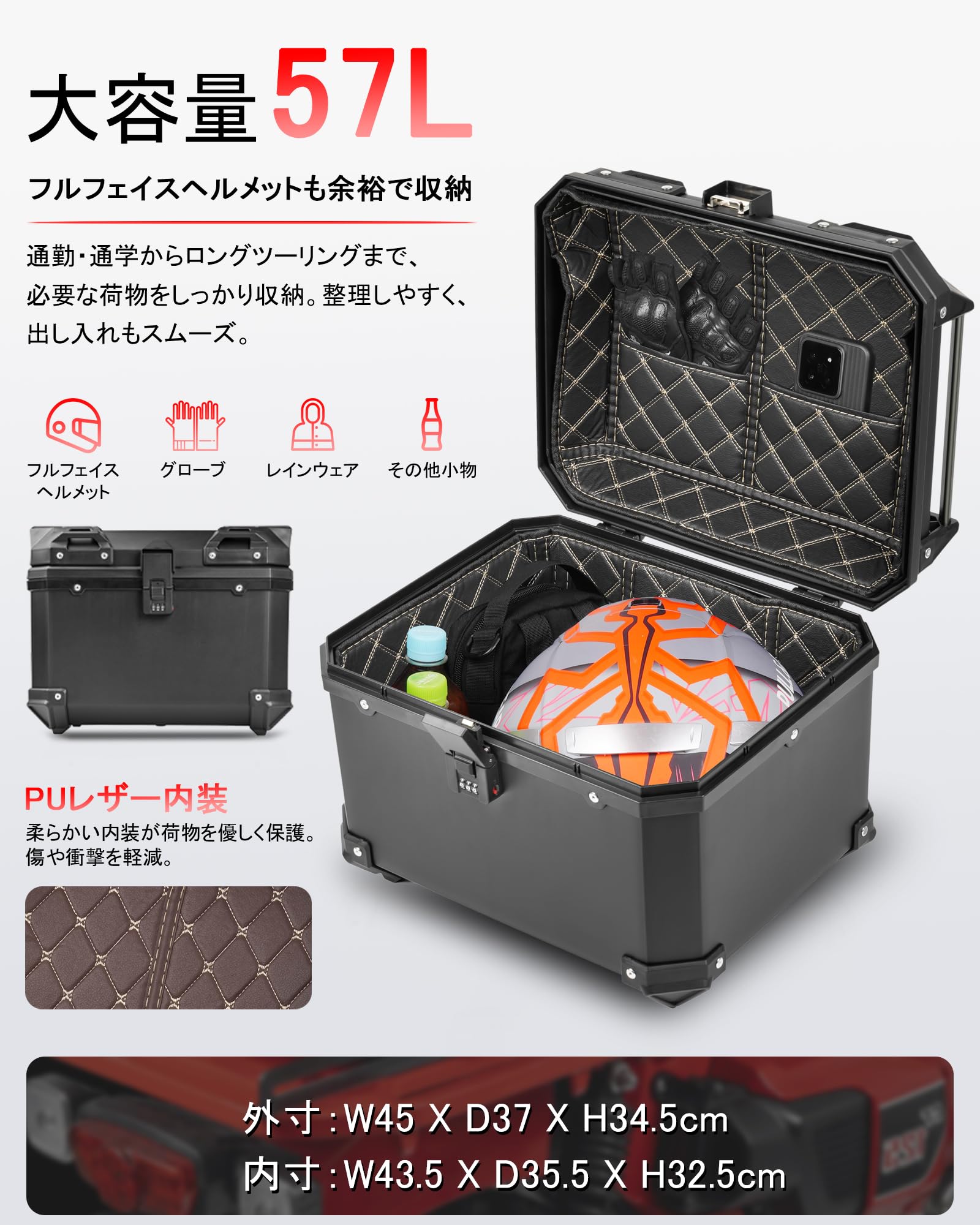 Amazon | HI-LINE バイク リアボックス 【ダイヤルロック式】 トップ