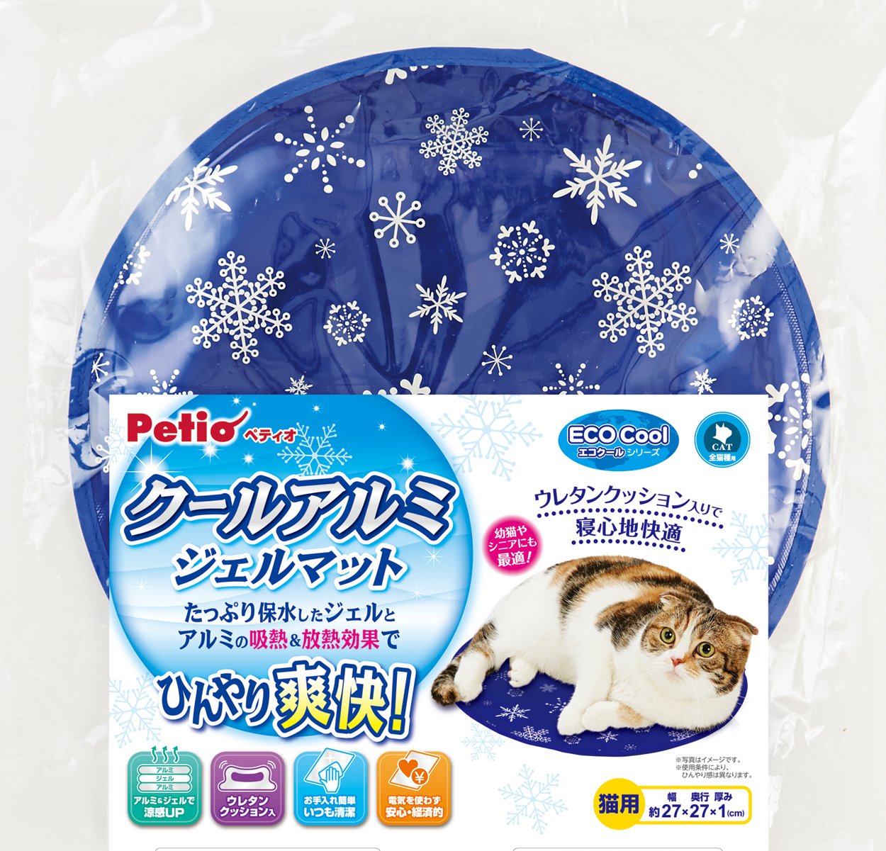 【2点セット】犬猫用 ペティオ ひんやりアルミボード&ジェルマット★放熱冷却抗菌 Amazon | ペティオ (Petio) クールアルミジェルマット 猫用