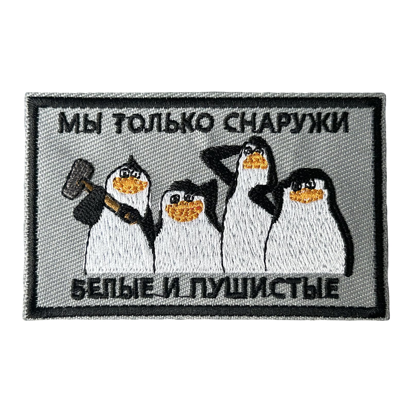 Klett Patches,Vier Pinguine mit einem Hammer Haken und Schleife Patches, Lustig Taktische Moral Klett Patches Aufnäher für Hüte Taschen Jacken Jeans Taktische Ausrüstung