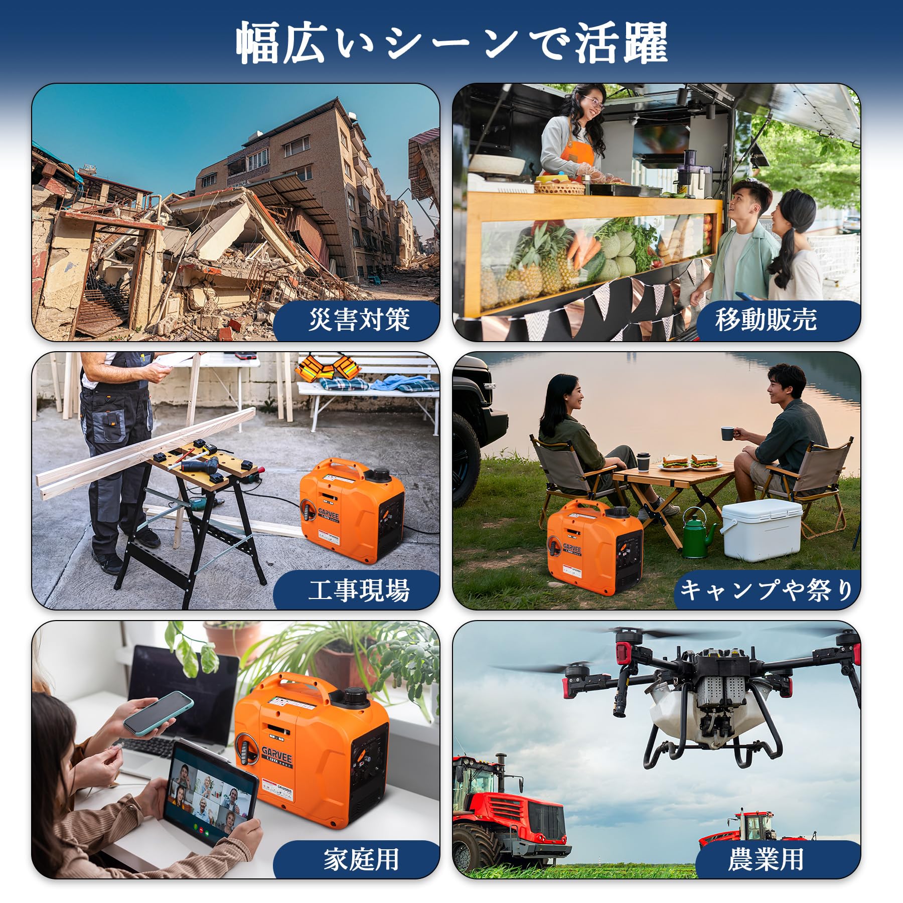 インバーター発電機 定格出力1.1kVA 最大出力1200W 静音 正弦波 軽量 高出力 ガソリン発電機 過負荷保護 並列運転 | 50Hz/60Hz… — 商品詳細画像 7