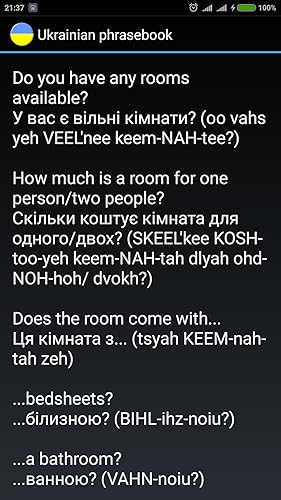 Ukrainian phrasebook
