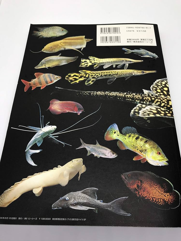 Amazon.co.jp: MONSTER FISH KEEPERS VOL.4: 怪魚・珍魚・大型