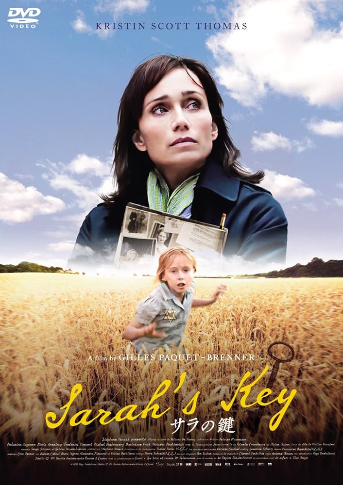 (未使用･未開封品)サラの鍵 [DVD] Amazon.co.jp: サラの鍵 [DVD] : クリスティン・スコット