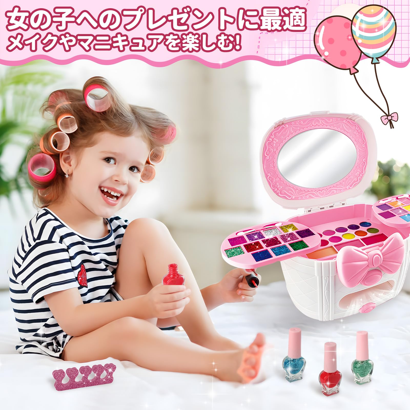 Amazon | メイクセット 女の子向けキッズネイルポリッシュセット
