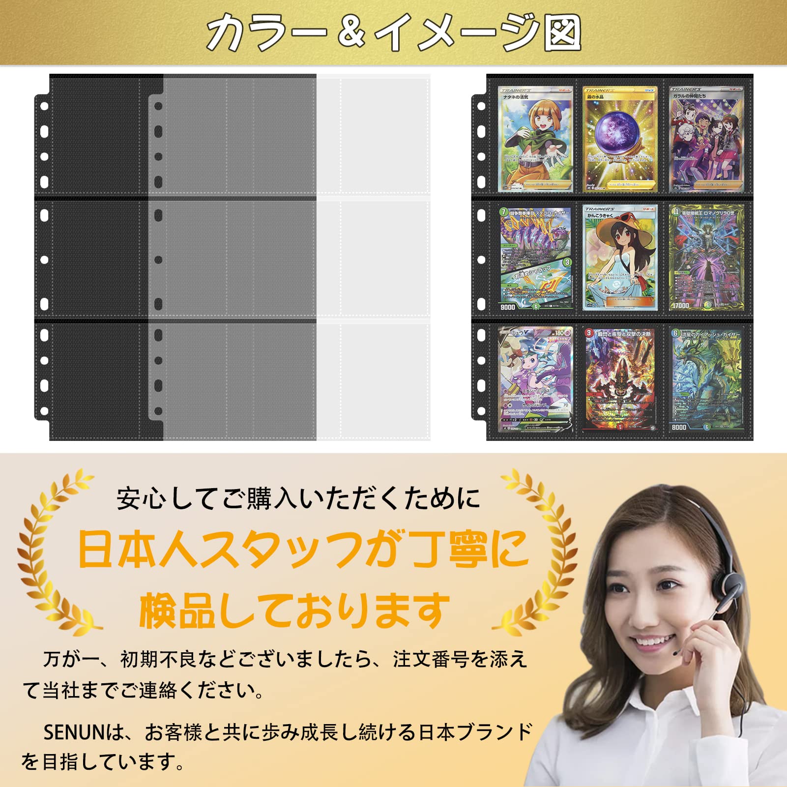 Amazon.co.jp: SENUNトレカ ファイル カードファイル 2穴・3穴