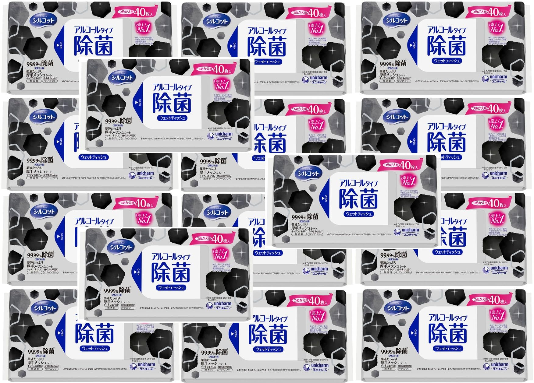 ぽけっとていしゆ Amazon | シルコット ウェットティッシュ 除菌 アルコールタイプ