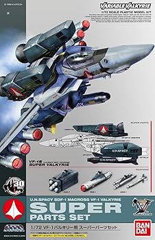 were バルキリー4点セット Bandai SD Macross Valkyrie Special Set - Model kits