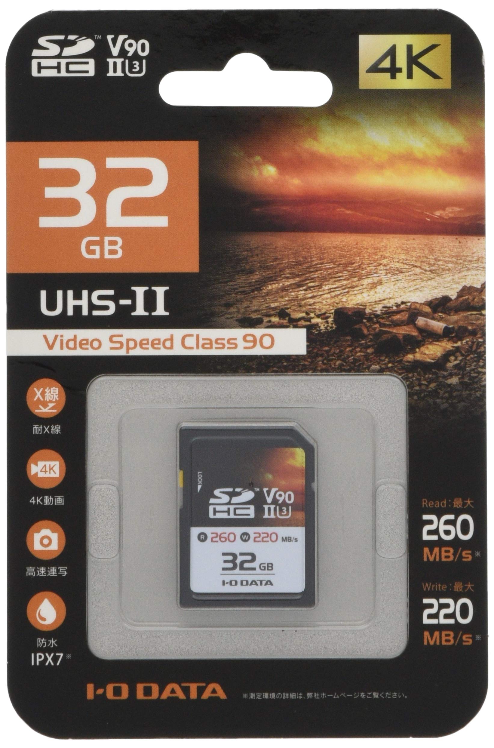 Amazon | IO-DATA SDメモリーカード SD2U3-32G (32GB/UHS-II/UHS