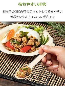 スプーン　50個セット Amazon.co.jp: ストリックスデザイン 使い捨てスプーン 木製 個