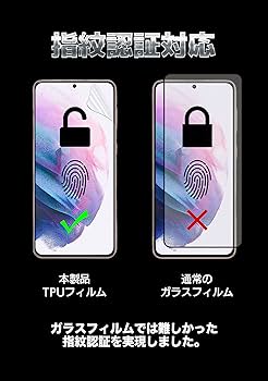 Amazon.co.jp: Motorola edge 40 用 フィルム 全面 保護 指紋認証