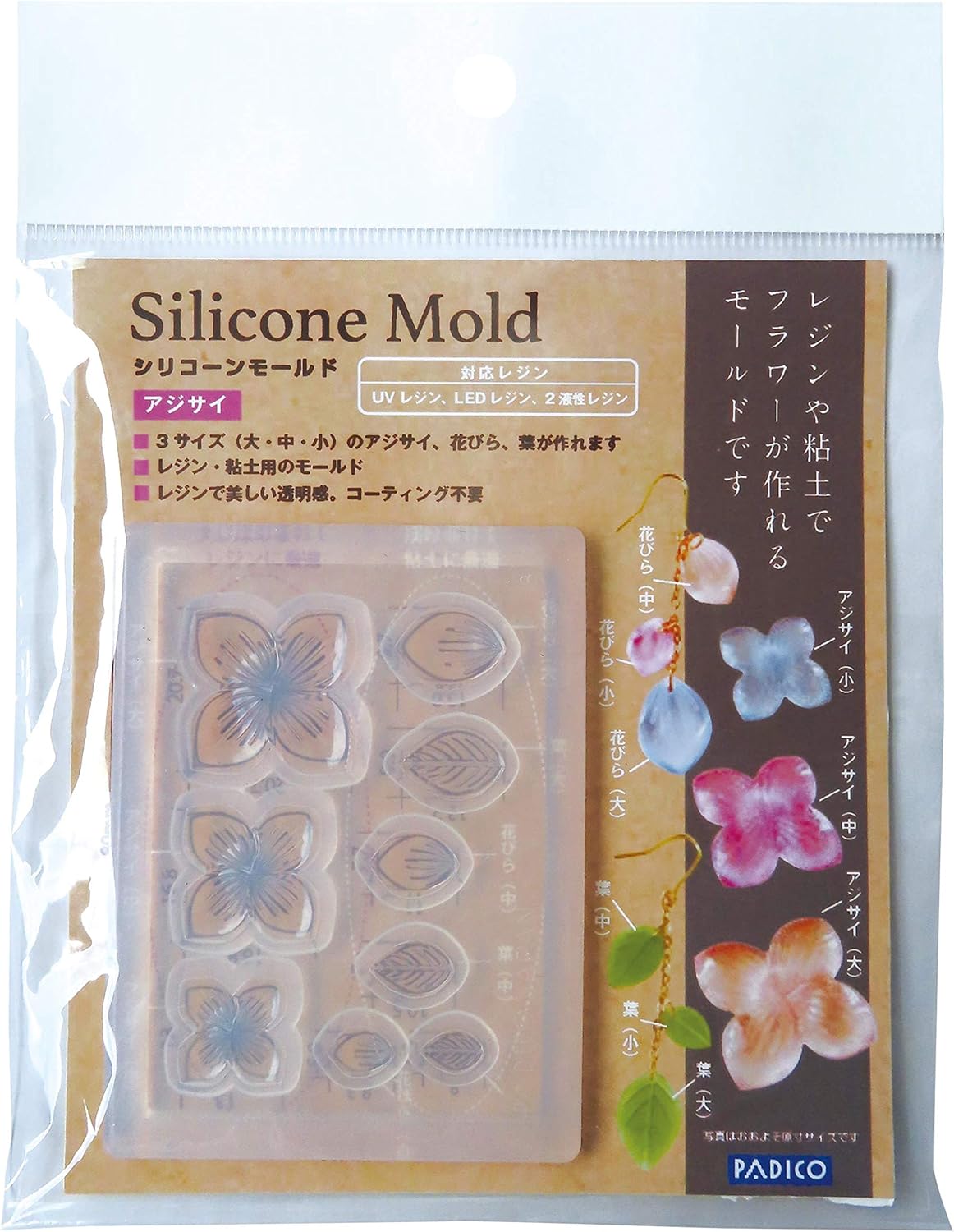 Pajico Resin Mold, Silicone Mold, Hydrangea 403287