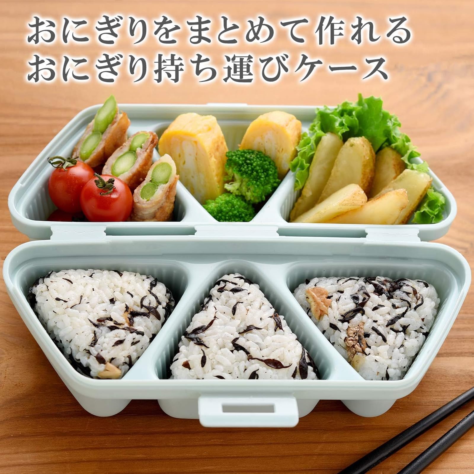 Amazon.com: Ernest A-77370 Rice Ball Case, Bento Box (Side Dishes