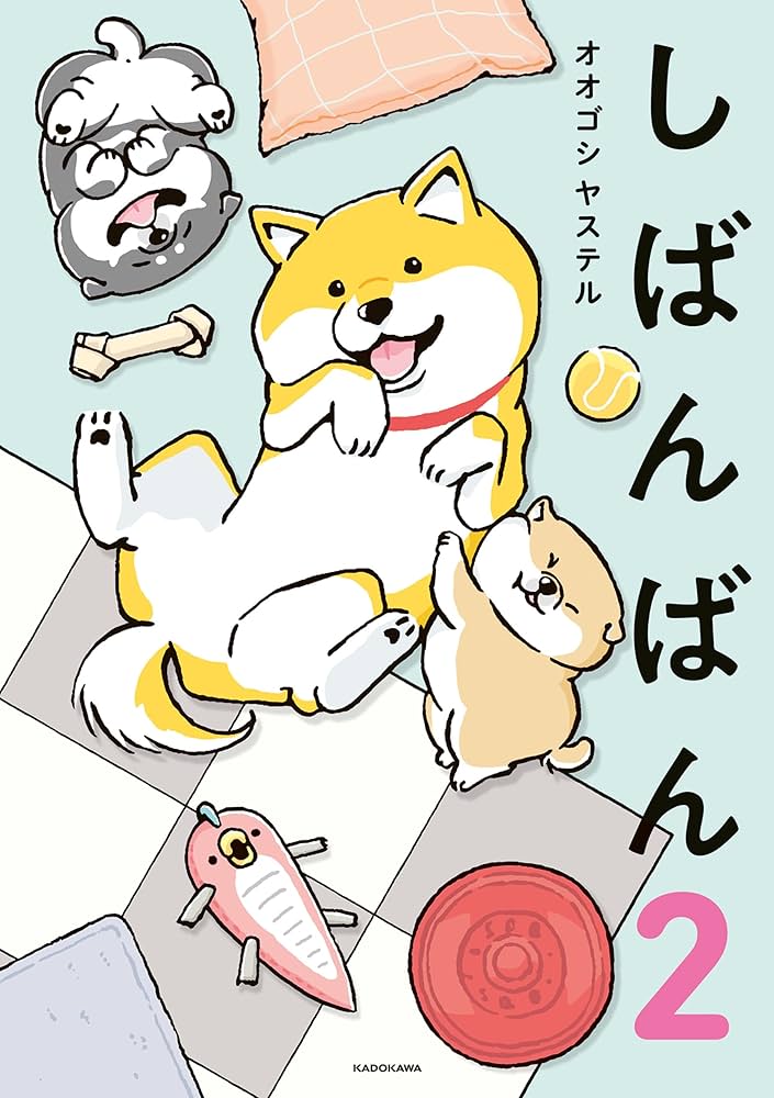 Amazon.co.jp: しばんばん2 eBook : オオゴシヤステル: Kindle Store