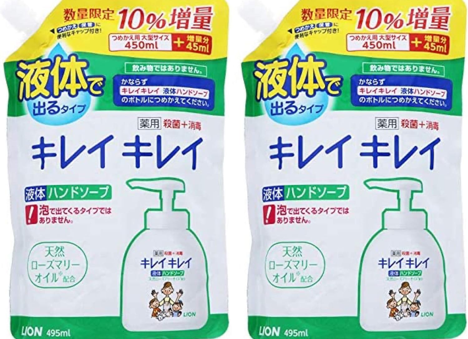 今月のオススメ品 ライオン 薬用泡ハンドソープ キレイキレイ 大型サイズ つめかえ用
