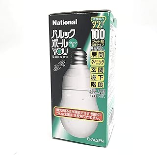 National ナショナル パルックボールYOU 電球型蛍光灯 パルック色 3波長形 昼白色 E26口金 ナチュラル インバータ EFA22EN 1460lm 松下電器 照明