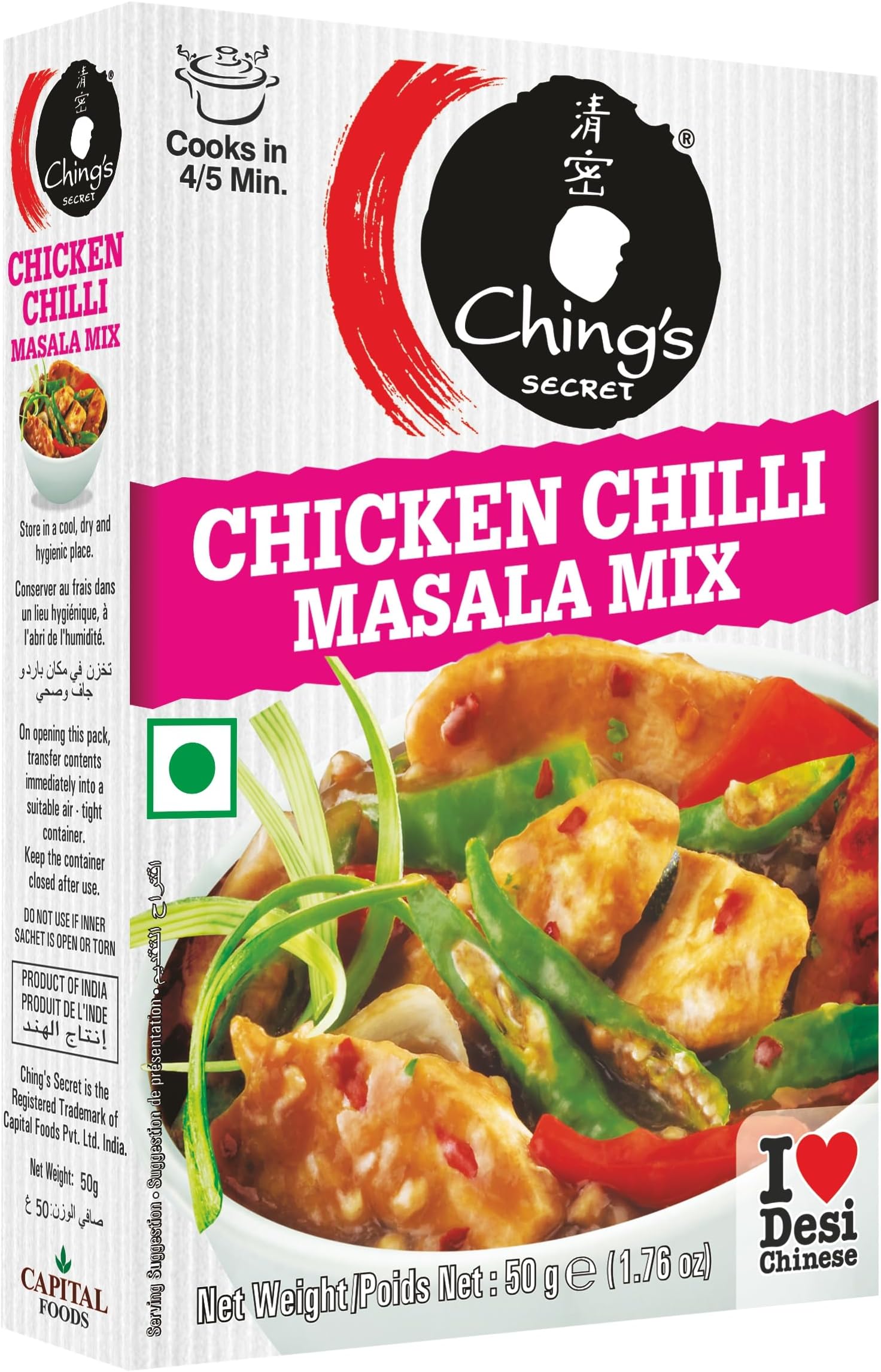 Secret chicken chilli masala, 50 gm