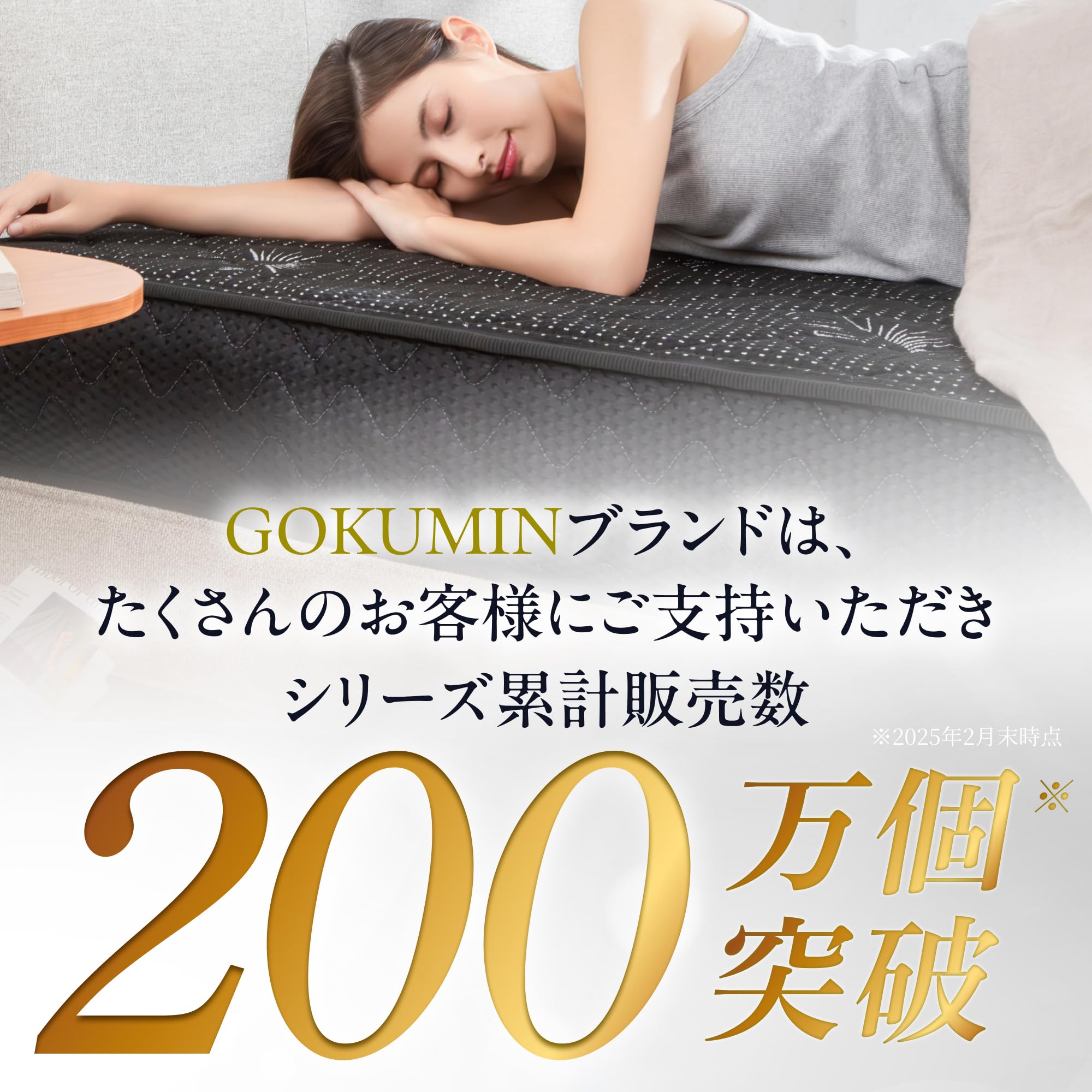 Amazon.co.jp: GOKUMIN マットレス ポケットコイル 厚さ20cm 高反発