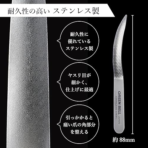 Miniatura 4 de GREEN BELL Lima de uñas G-1011