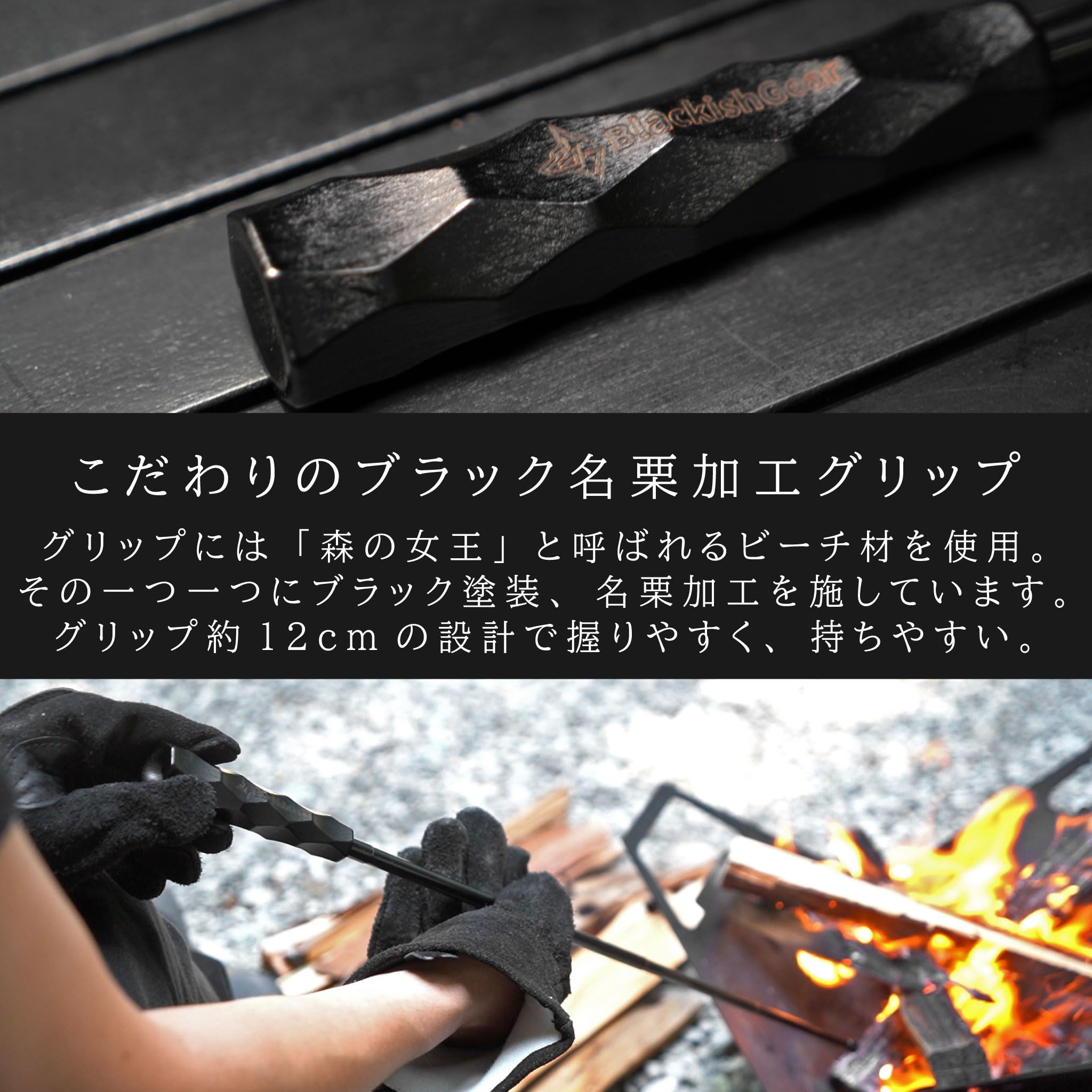 Amazon | BlackishGear 火吹き棒 火起こし ふいご ファイヤー