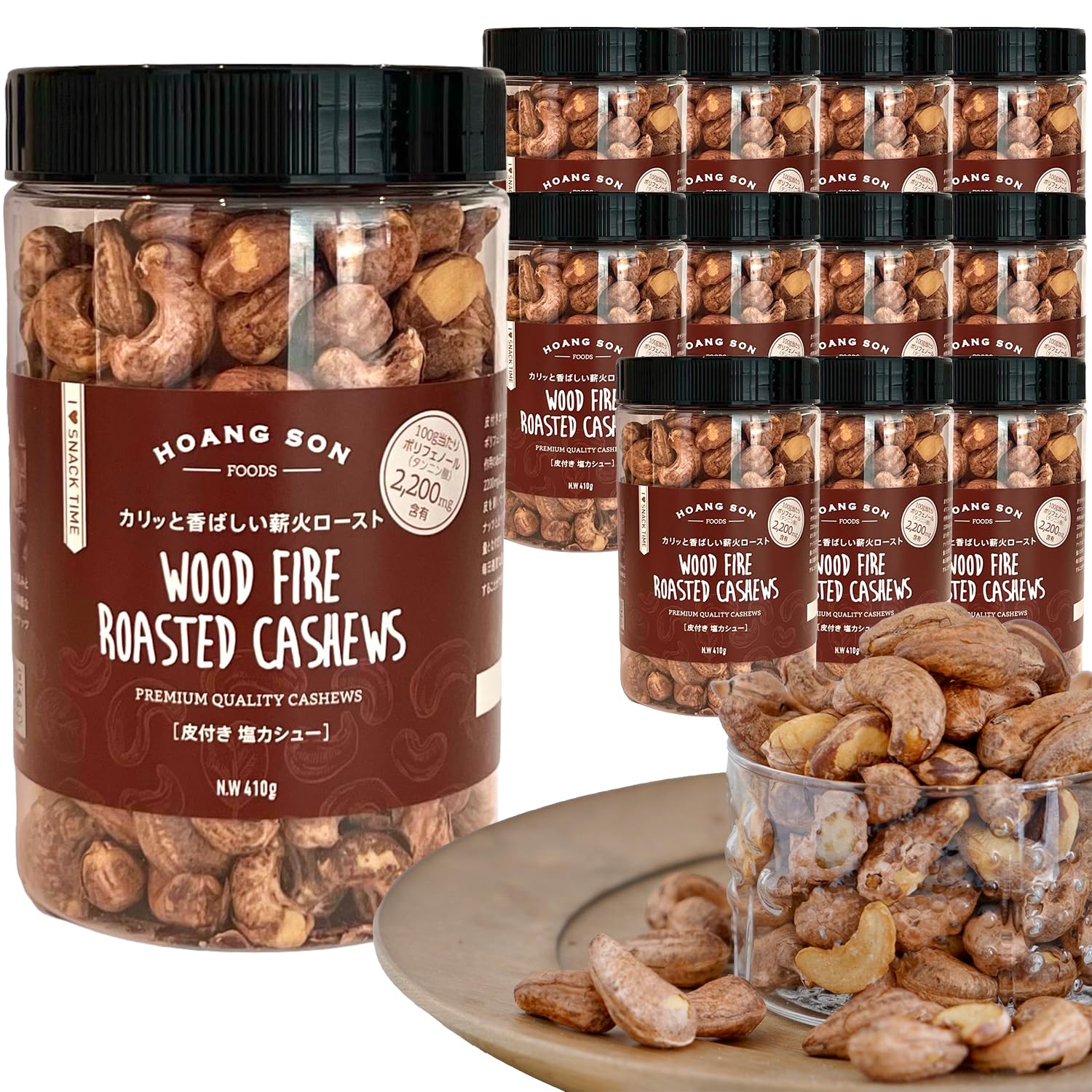 Amazon.co.jp: 【Professional's】皮付きカシューナッツ 塩味