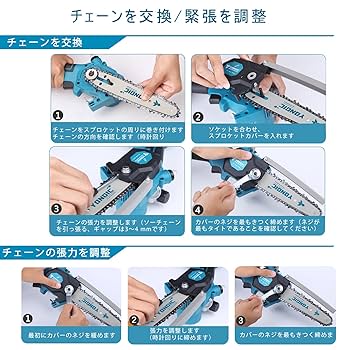 Amazon | チェーンソー 充電式 ブラシレスチェンソー YONGIC