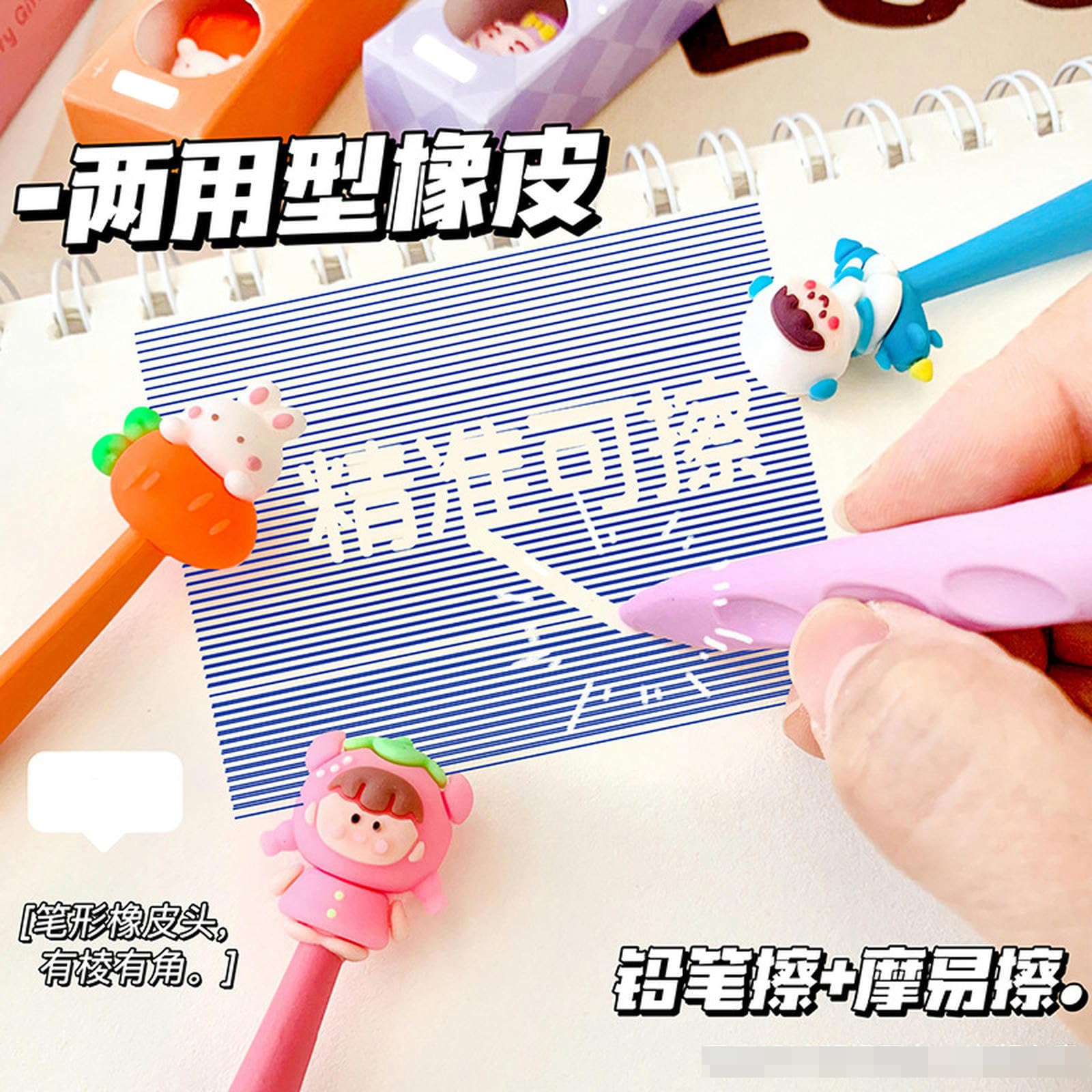 4 gomme da cancellare creative e carine, per cancellare e cancellare senza lasciare tracce, per studenti e cancelleria, rosa