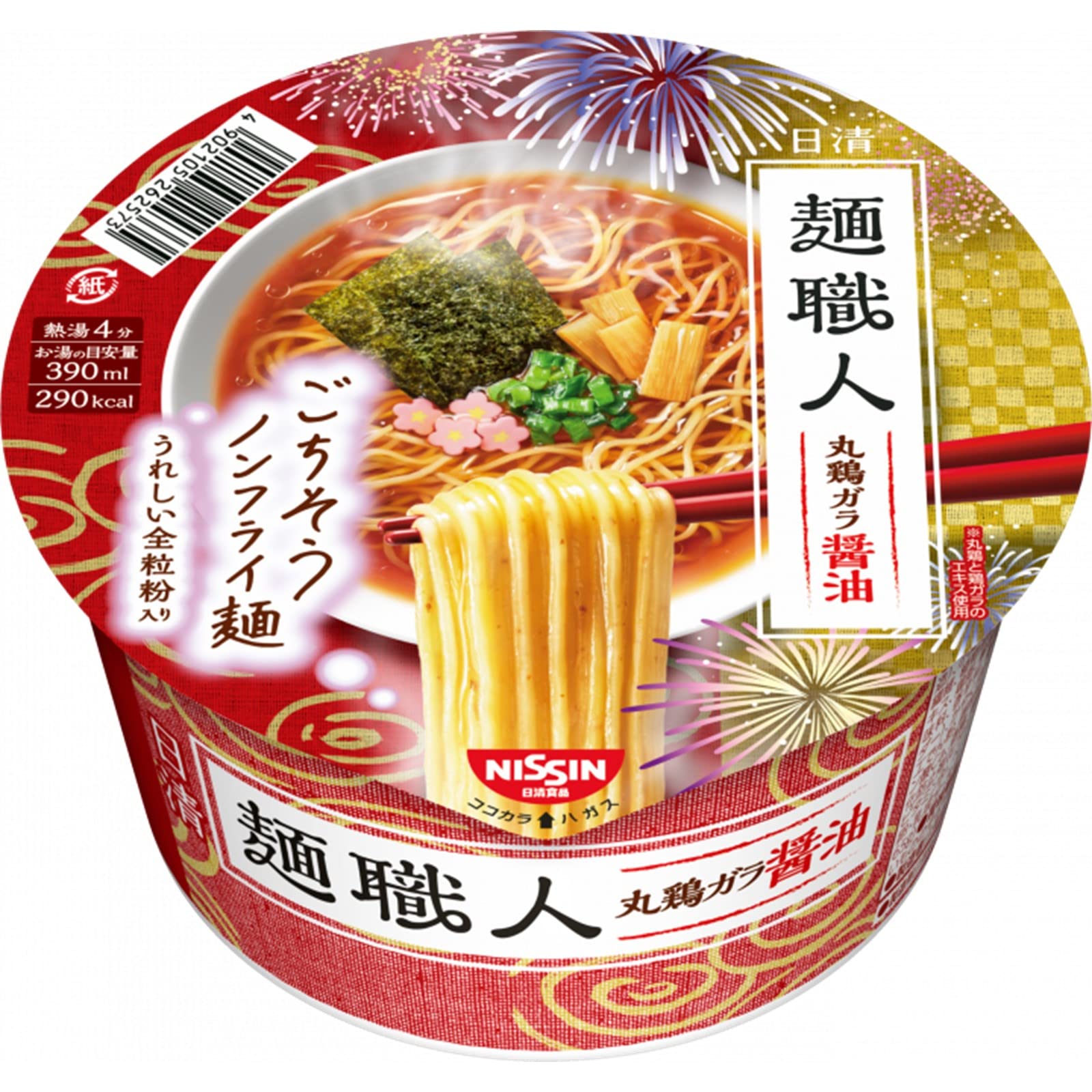 Amazon.co.jp: 日清食品 日清麺職人 醤油 88g ×12個 : 食品・飲料・お酒
