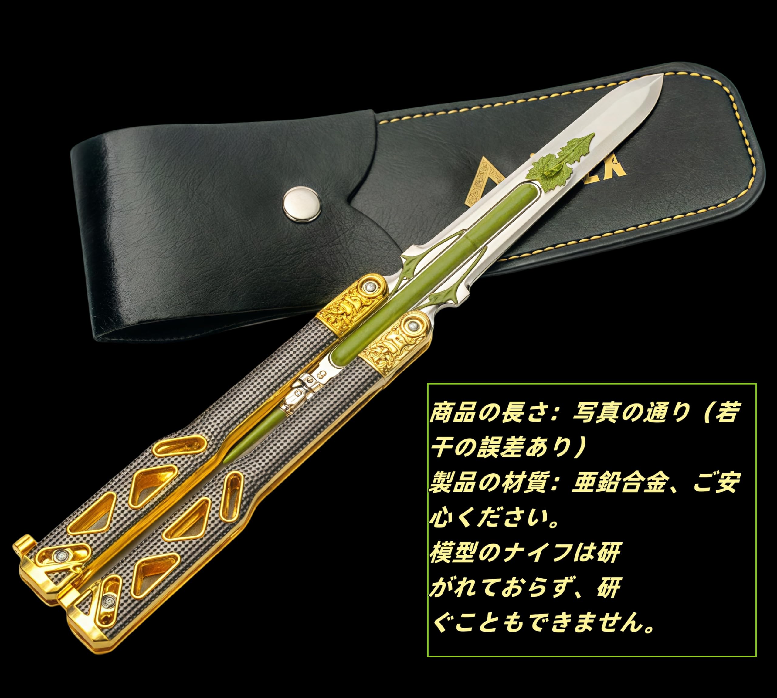 Amazon | APEX バタフライナイフ オクタンパワーボーイ家宝