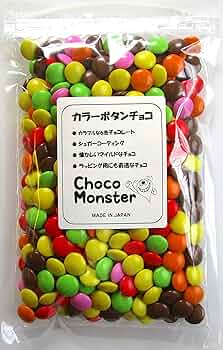 Amazon | マーブルチョコ カラーボタンチョコ 碁石チョコレート