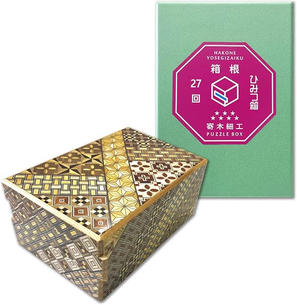 箱根 寄木細工 ひみつ箱 箱付き 伝統工芸品 パズル PuzzleBox HAKONE made 日本製 (DXサイズ/27回 難易度★★★★★★★) - 1