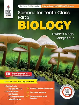 S. Chand Biology Class 10 Textbook